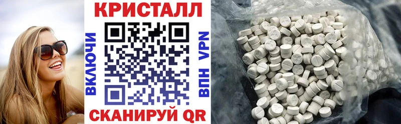 Amphetamine Premium Малая Вишера