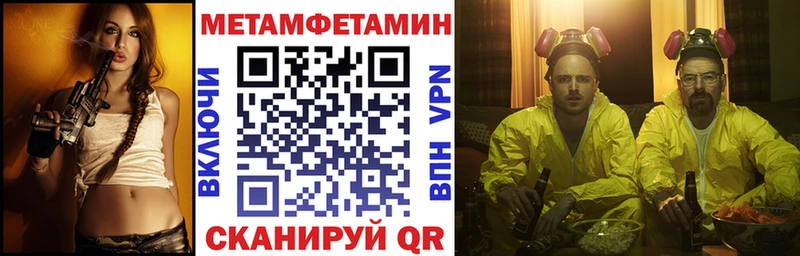 купить наркотик MEGA как зайти АМФЕТАМИН VHQ Малая Вишера
