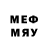 Метамфетамин пудра Mandy Tripp