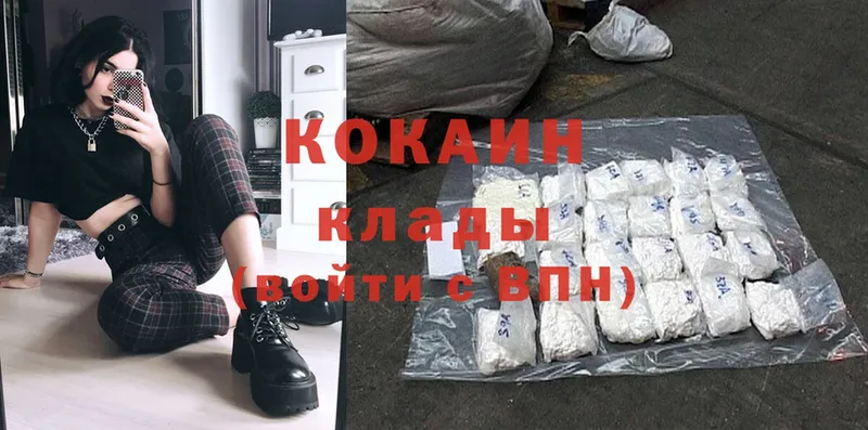 Cocaine Эквадор  где можно купить наркотик  hydra tor  Малая Вишера 