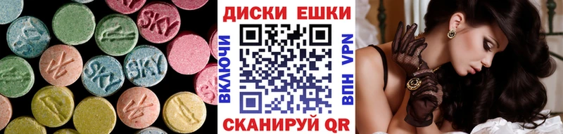Экстази MDMA  Малая Вишера 