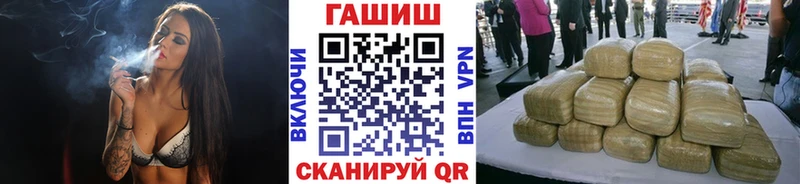 Гашиш hashish Малая Вишера