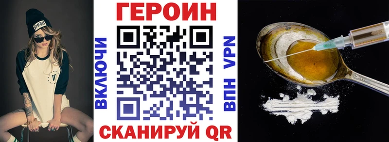 MEGA ссылки  Малая Вишера  Героин Heroin  продажа наркотиков 