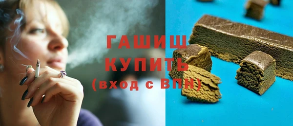 молекула духа Навашино