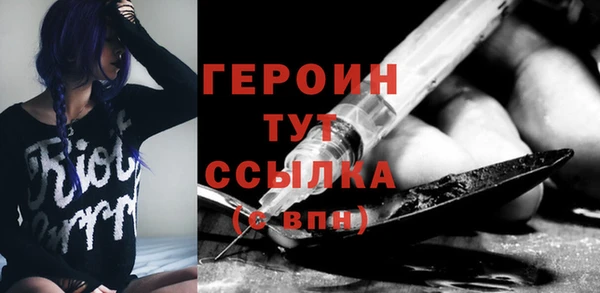 молекула духа Навашино