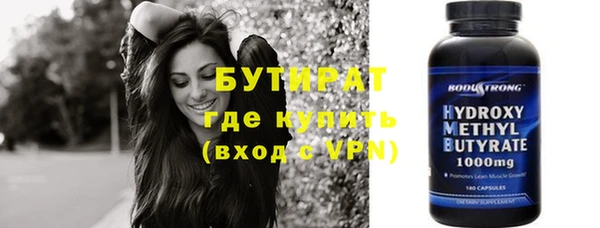 молекула духа Навашино