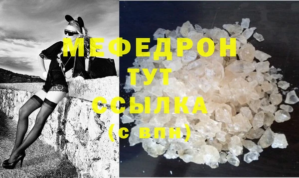 молекула духа Навашино