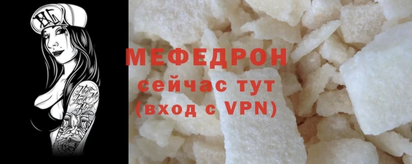 молекула духа Навашино