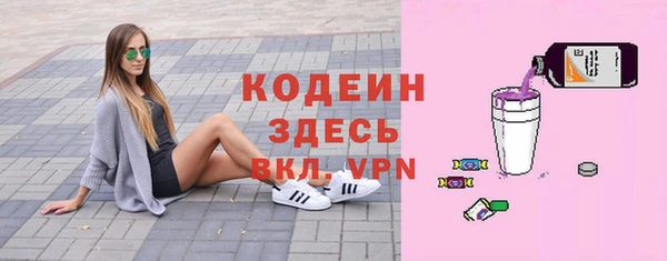 меф Михайловск