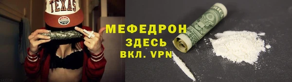 скорость Надым