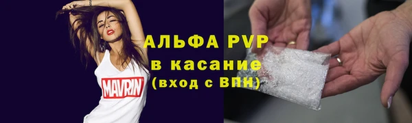 молекула духа Навашино