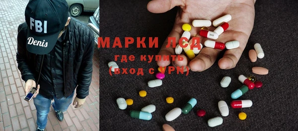 молекула духа Навашино