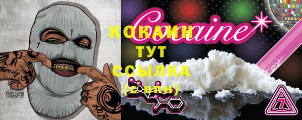 таблы Наволоки