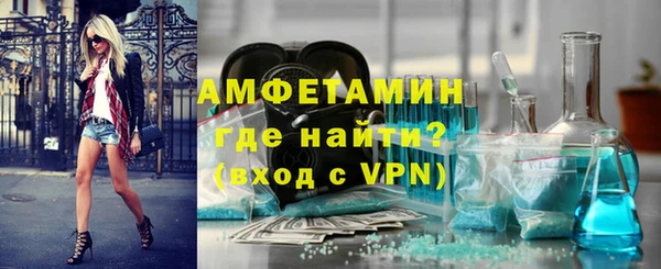 молекула духа Навашино