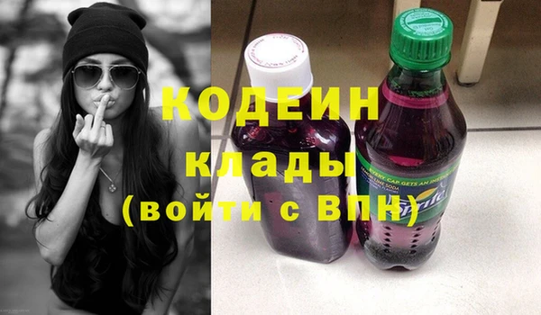 молекула духа Навашино