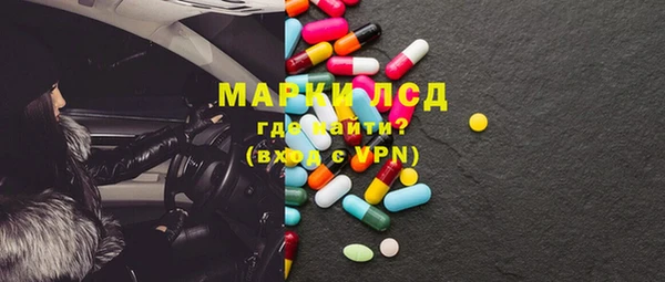 меф Михайловск