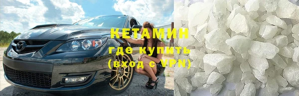 меф Михайловск