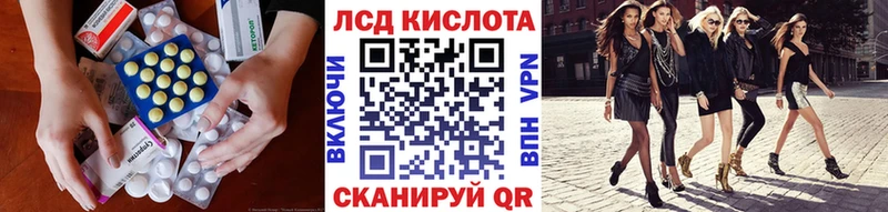 ЛСД экстази ecstasy  где купить   Малая Вишера 