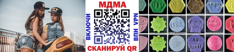 KRAKEN как зайти  Малая Вишера  MDMA кристаллы 