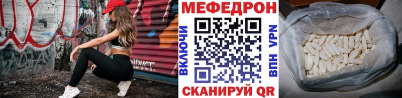 МЕФ 4 MMC  площадка телеграм  Малая Вишера  как найти закладки 