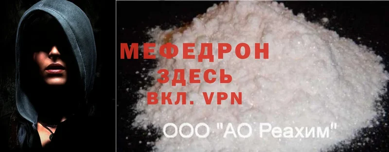 ОМГ ОМГ tor  купить наркотики сайты  Малая Вишера  МЯУ-МЯУ mephedrone 