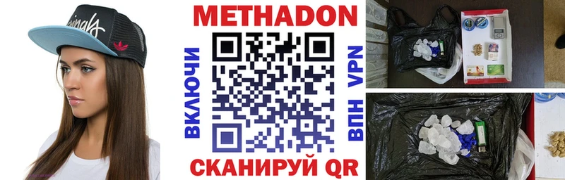 kraken как войти  Малая Вишера  Метадон methadone 