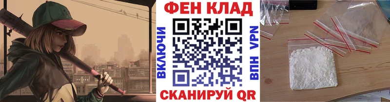 Метамфетамин Декстрометамфетамин 99.9%  hydra зеркало  Малая Вишера 