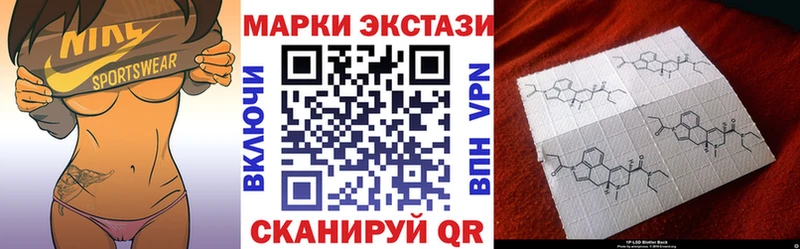 Марки 25I-NBOMe 1500мкг  Малая Вишера 