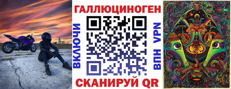 Галлюциногенные грибы ЛСД  Малая Вишера 